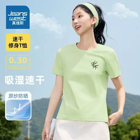 HG真维斯抗菌t恤女2025新款夏季户外运动速干衣女士轻薄透气短袖商品大图