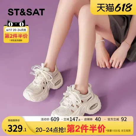 星期六气垫底老爹鞋女款2025新款夏季镂空透气轻便厚底休闲小白鞋商品大图