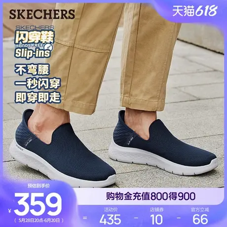 闪穿鞋斯凯奇散步鞋|男懒人一脚蹬网面透气健步鞋厚底休闲运动鞋商品大图