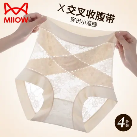 猫人高腰内裤女士收腹提臀聚乳酸抑菌裆纯欲性感蕾丝塑身三角内裤商品大图