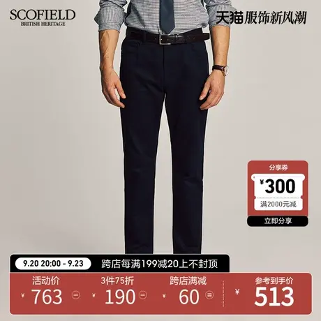 SCOFIELD男装秋季23年新款商务直筒纯色裤子时尚通勤休闲裤长裤商品大图