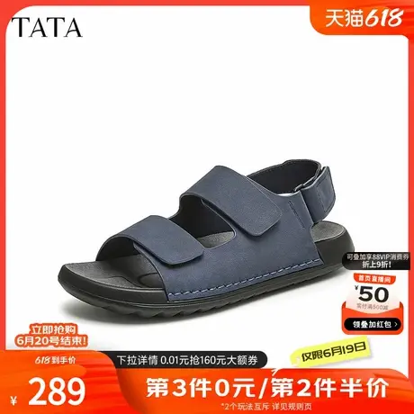 Tata他她休闲真皮凉鞋男款勃肯鞋复古厚底凉鞋男2024新款VHN02BL4商品大图