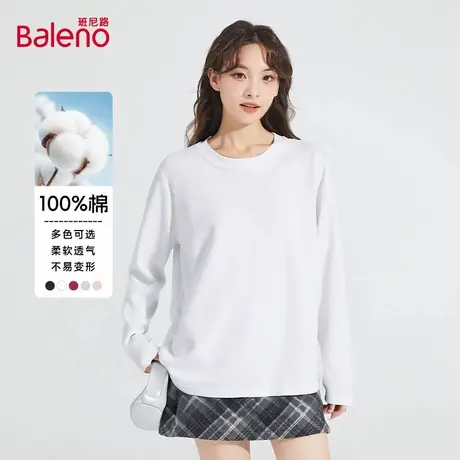 班尼路新品200g白色纯棉亲肤长袖女2025年夏季新款柔软百搭T恤女Q图片
