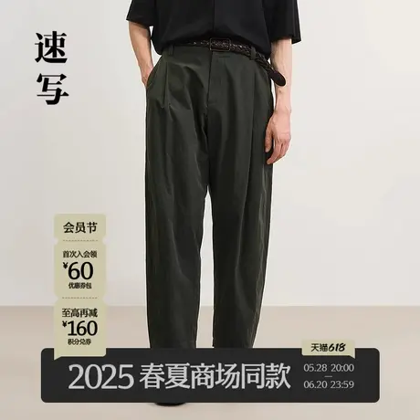 【商场同款】速写男装2025夏新品休闲裤长裤弯刀裤宽松9P6E12530商品大图