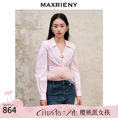 MAXRIENY精致复古感蔷薇粉v领衬衫2023秋冬新款高级感气质衬衣女商品大图
