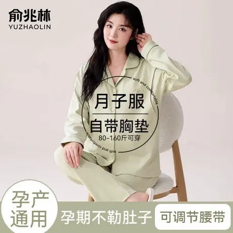 月子服孕妇睡衣女2025新款孕期纯棉套装产后喂奶哺乳家居服夏季薄商品大图