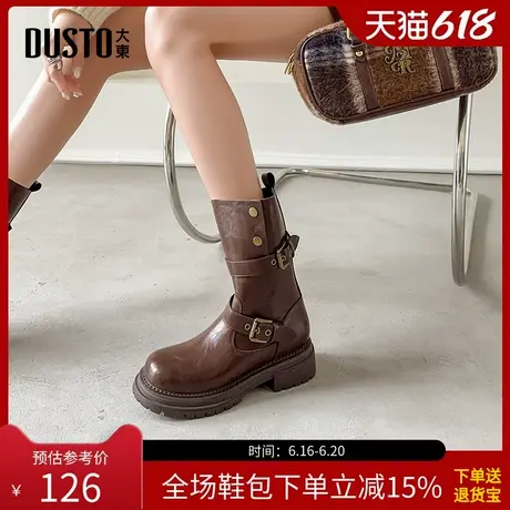 大东时装靴女鞋2025冬季新款时尚休闲优雅粗跟中跟按扣圆头D0188图片