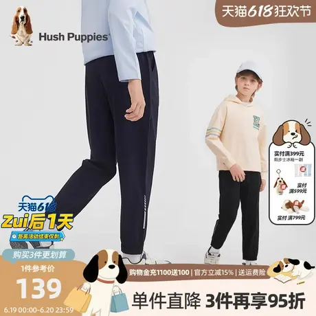 暇步士童装男童运动裤2025春夏新款凉感防晒裤子儿童休闲长裤薄款商品大图