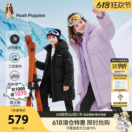 [加厚保暖]暇步士童装儿童长款羽绒服男童冬新款女大童三防户外服商品大图