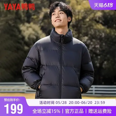 【佟丽娅同款】鸭鸭冬季羽绒服男短款休闲立领情侣款面包服外套女商品大图