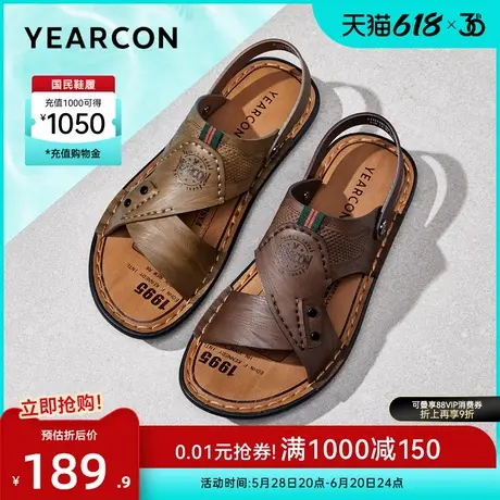 意尔康男鞋夏季男士海边沙滩鞋爸爸凉鞋外穿凉拖两用开车男式软底商品大图