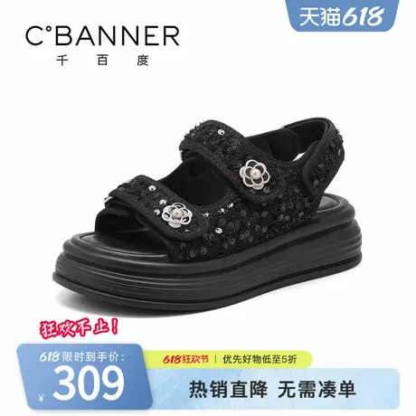 千百度凉鞋女2025夏季新款百搭厚底增高休闲鞋亮片轻便舒适沙滩鞋图片