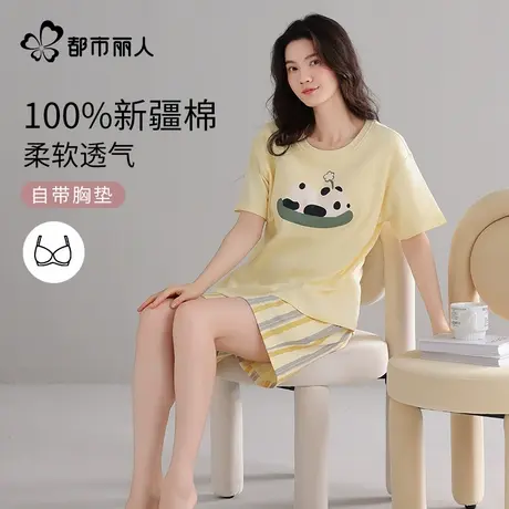 都市丽人夏季纯棉带胸垫睡衣女款2025新款短袖可外穿家居服套装图片