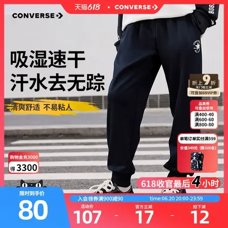 Converse匡威儿童装男童长裤2025秋季新款休闲运动裤中大童卫裤图片