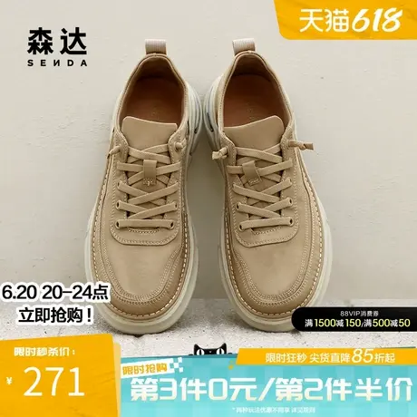 森达帆布鞋男款春夏商场同款舒适轻便休闲一脚蹬厚底板鞋1PV01BM4商品大图