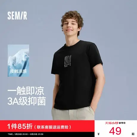 [商场同款]森马短袖T恤男2024夏季新款户外时尚印花上衣凉感抗菌图片