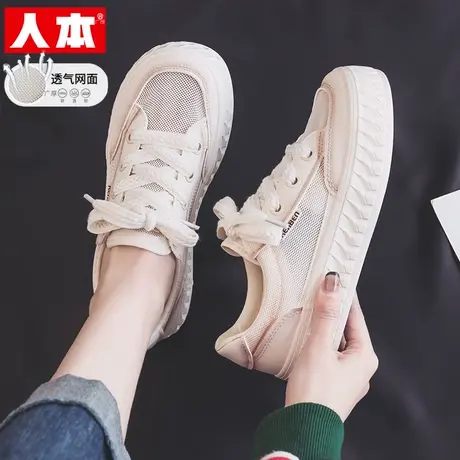人本网面小白鞋女2025新款夏季网鞋芒果头运动休闲鞋镂空透气板鞋商品大图