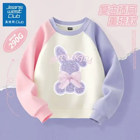 真维斯club儿童卫衣女童春秋圆领衣服2025新款女大童洋气时髦上衣商品大图