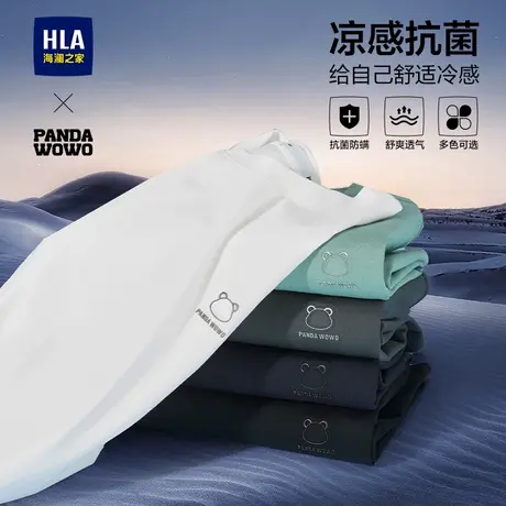 HLA/海澜之家熊猫凉感短袖T恤2025新款夏季休闲圆领小标正肩短t男图片