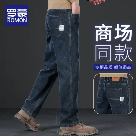 罗蒙牛仔裤男春秋款直筒宽松男裤2025新款中年男士秋季休闲长裤子商品大图