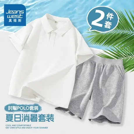 真维斯童装男童套装2025新款夏儿童夏款速干运动服中大童夏季衣服图片