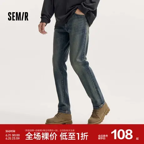 [商场同款]森马牛仔裤男2024秋季新款复古做旧高街直筒裤通勤长裤图片