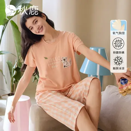 秋鹿【带胸垫】7A抑菌凉感纯棉睡衣女可爱印花夏季薄款短袖家居服商品大图