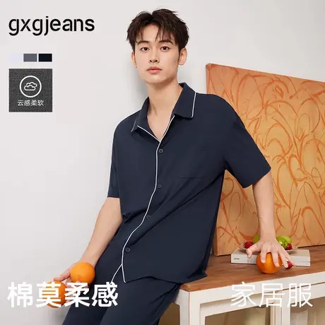 gxg.jeans男装  多色休闲莫代尔棉情侣家居服睡衣套装 25年夏新品商品大图