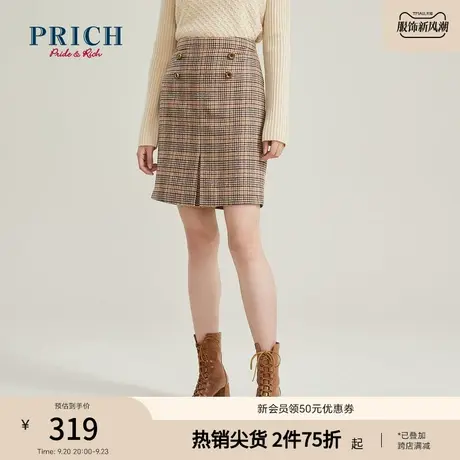 PRICH冬季新款气质高腰显瘦A字格子开叉含绵羊毛复古半身裙图片