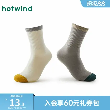 热风2024年冬季新款男士复古撞色抽条高帮袜简约居家百搭袜子男袜图片