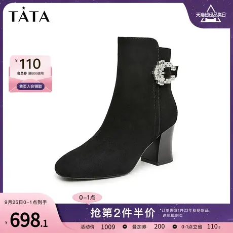 Tata他她气质粗跟时装靴女士羊皮弹力瘦瘦靴2023冬季新款7WI40DD3商品大图