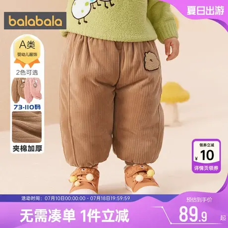 巴拉巴拉宝宝裤子男童女童夹棉加厚运动裤秋冬季新款儿童外穿婴儿商品大图