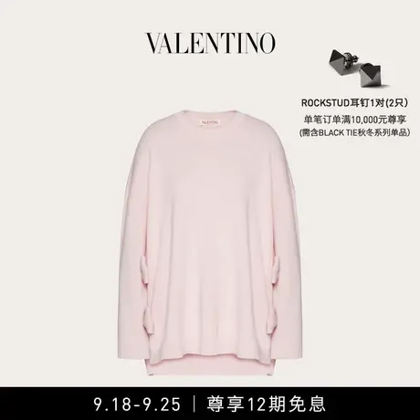 【12期免息】华伦天奴VALENTINO女士羊毛针织衫商品大图