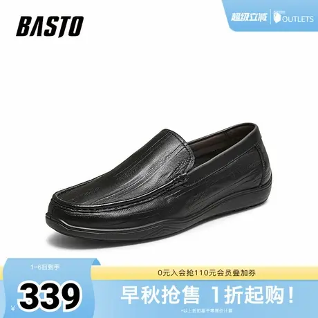百思图2025秋季新款商场同款乐福鞋简约商务男休闲皮鞋51724CM5商品大图
