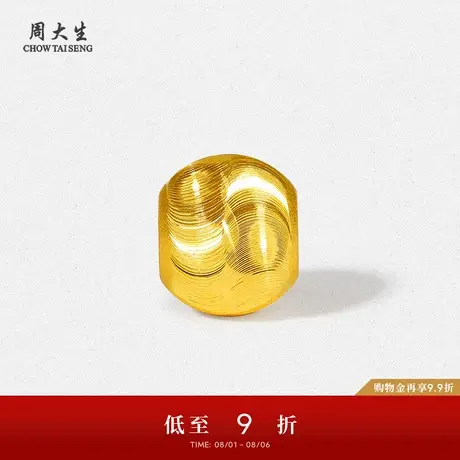 周大生黄金转运珠猫瞳足金吊坠女新猫眼硬金挂坠送女朋友生日礼物商品大图