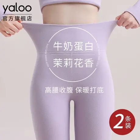雅鹿德绒保暖裤秋裤女款女士高腰收腹线裤商品大图