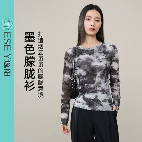 逸阳复古晕染水墨T恤女2025年秋新款长袖修身显瘦网纱印花打底衫图片