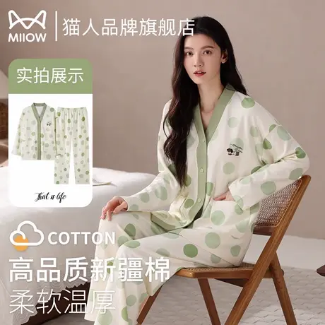 猫人纯棉女士睡衣春秋季长袖长裤新款甜美2025宽松舒适家居服套装商品大图