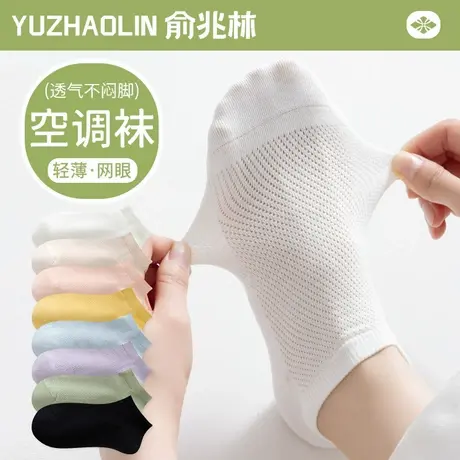 袜子女士短袜夏季薄款网眼透气白色短筒袜纯棉无骨不掉跟船袜夏天商品大图