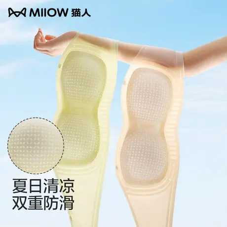 猫人无肩带内衣女小胸聚拢防滑隐形抹胸裹胸夏季薄款无痕美背文胸商品大图