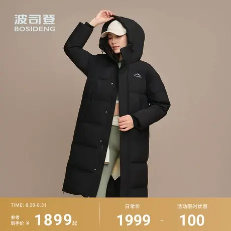 波司登2025新款羽绒服女男情侣同款加厚长款连帽保暖户外时尚运动商品大图
