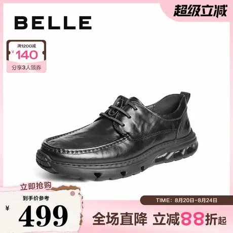 百丽厚底商务鞋男鞋2025新款秋季牛皮革舒适上班休闲皮鞋A2105CM5商品大图
