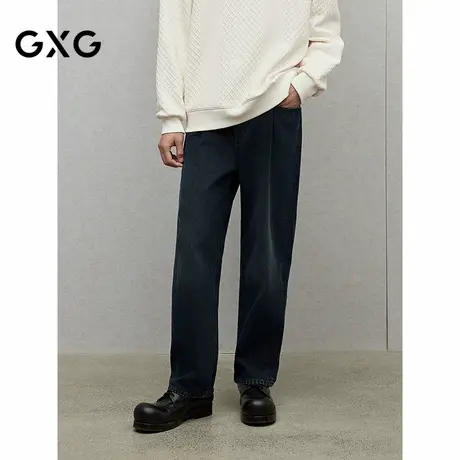 【X】GXG男装蓝灰色水洗牛仔裤宽松直筒长裤通勤休闲裤2024冬季品图片
