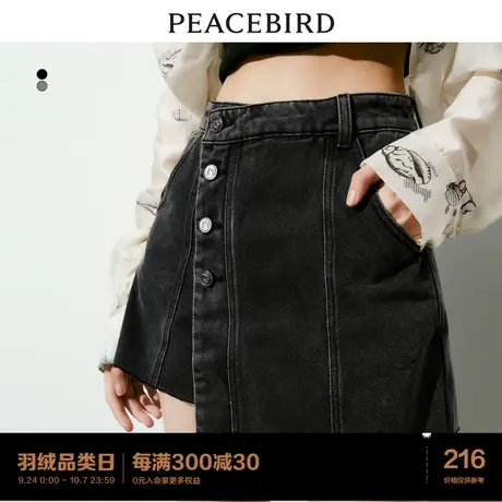 太平鸟女装高腰阔腿牛仔短裤2023年秋季新款设计感优雅牛仔裙裤子图片