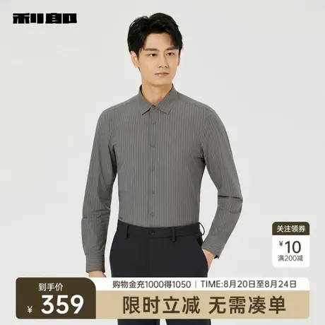 【条纹】利郎奥莱 长袖衬衫男士休闲印花2025秋季新款修身衬衣男商品大图