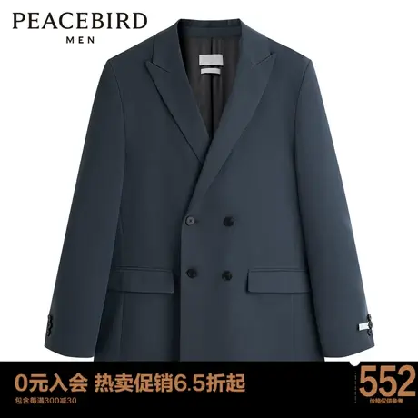 太平鸟男装  秋季休闲西装时尚修身西服B1BAC3X15图片