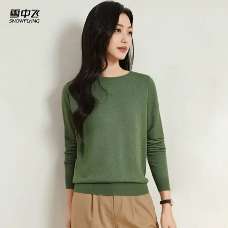 雪中飞2025秋新款纯色圆领女式针织衫正肩长袖T恤套头打底上衣W商品大图
