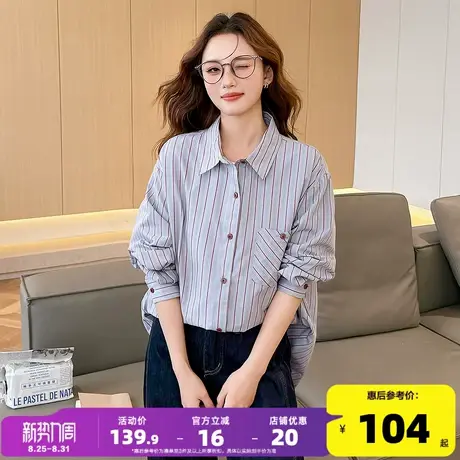 唐狮2025秋季衬衫女新款长袖时尚洋气条纹宽松设计感日常百搭商品大图