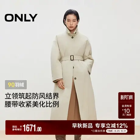ONLY2025冬季新款防风两穿立领设计90白鸭绒长款风衣式羽绒服女商品大图