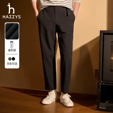 【秋季甄选】Hazzys哈吉斯男士商务休闲直筒长裤通勤纯色微弹裤子图片